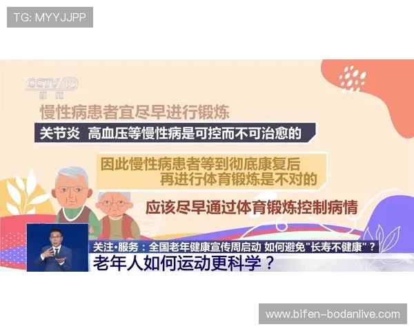 全场反波胆什么意思 泛体育平台对比评测防骗避坑
