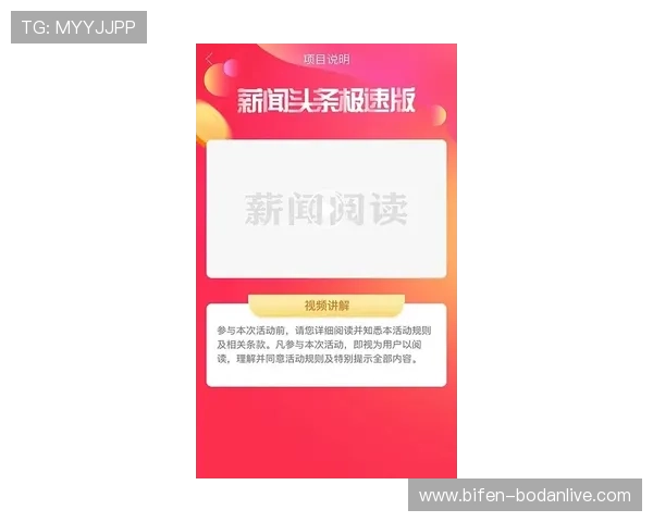 pp体育app官方下载电子竞技投注避坑防骗指南